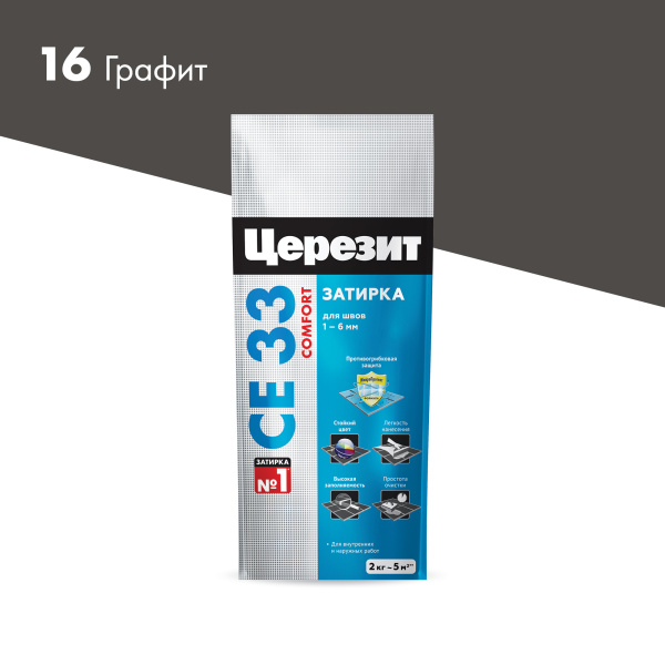 CE33_2kg_16-Графит_2000×2000
