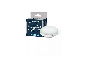 Лампа GX53 LED 15Вт 220В 1100Лм 6000К VKL 1008968 ост