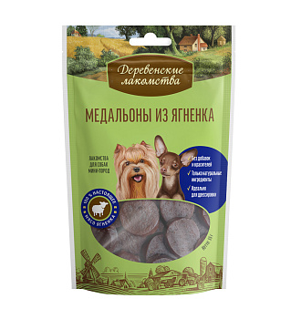 Медальон из ягнёнка д/мини пород"Деревенские лак-ва", 55 гр ЧЗ