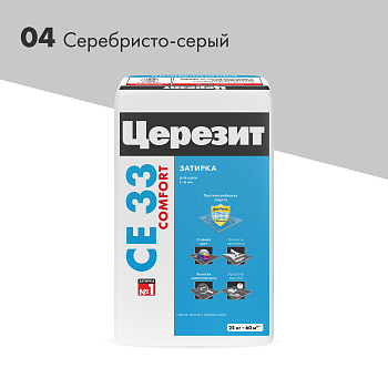 Затирка CERESIT 2-5 04 СЕ 33/2 серебристо-серый 2кг