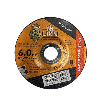 Круг шлифовальный по металлу 125х6,0х22 M-LION (5/25/100)