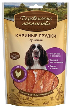 Грудки куриные сушеные "Деревенские лакомства" 90г 79711137