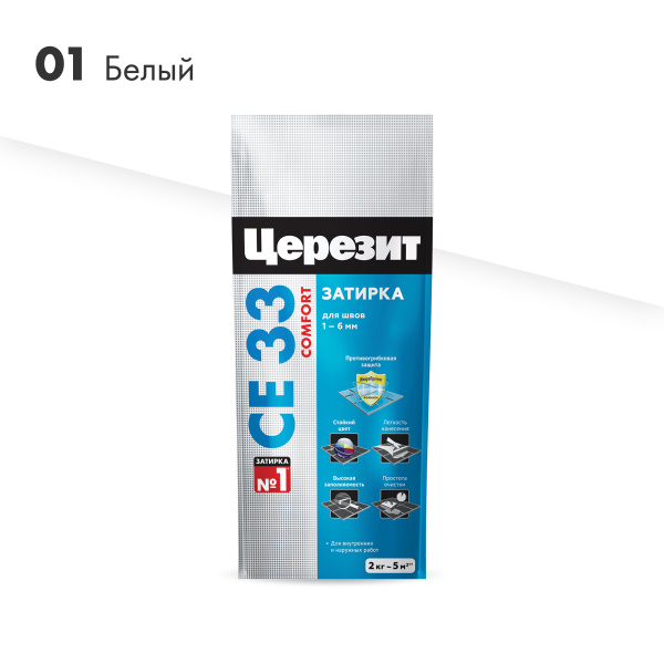 CE33_2kg_01-Белый_2000×2000