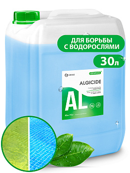 GraSS Ср-во д/борьбы с водорослями CRYSPOOL 30кг 150016