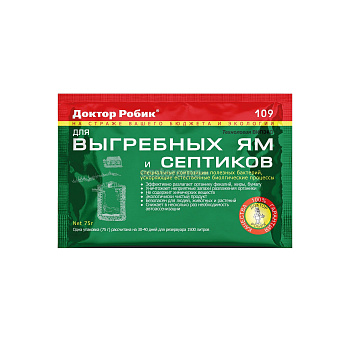Ср-во д/выгребных ям и септиков Доктор Робик 75г (36) 30824