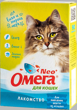 Омега Neo+ К-ВШ с ржаным солодом "Для выведения шерсти из желудка" д/кошек 90таб. ДМ6533 ЧЗ