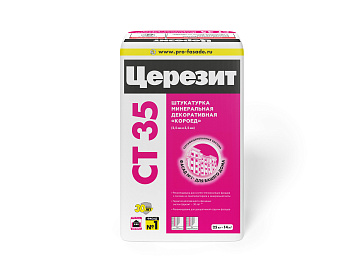 Штукатурка CERESIT СT35 (2,5мм зерно)  25 кг