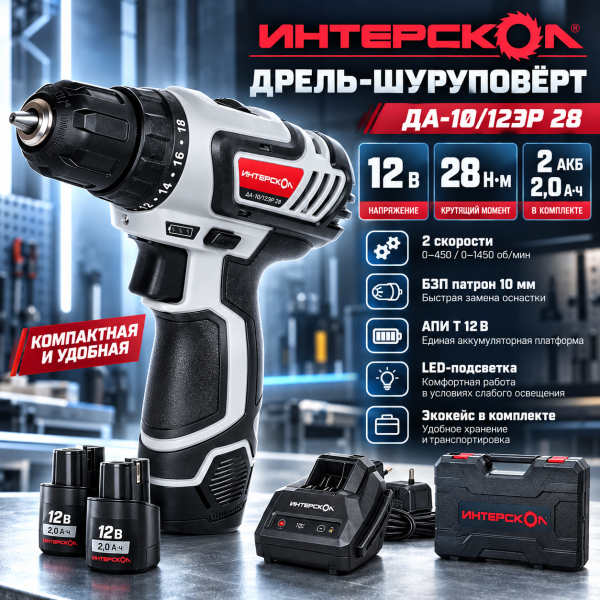 ДA-1012ЭР mrktplc