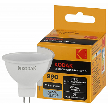 Лампа LED MR16 11W 170-265V 4000K 990Lm GU5,3 KODAK