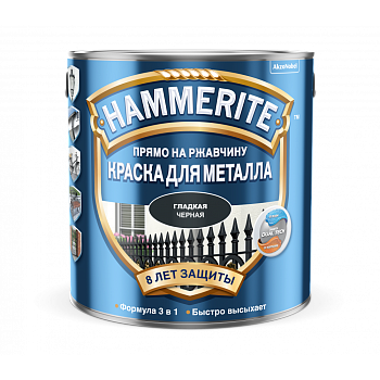 Эмаль HAMMERITE гладкая глянец черная 0,75 л 5272667
