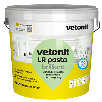 Шпаклевка weber.vetonit LR паста бриллиант 18 кг (33)