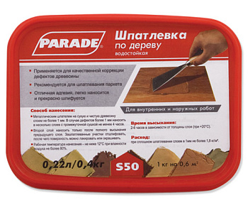 Шпатлевка по дереву PARADE S50 береза 0,4кг