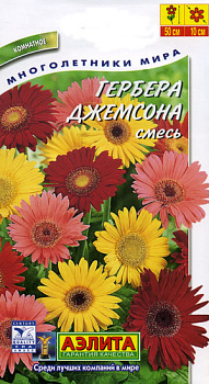 Гербера Джемсона, семена Аэлита 0,04г 5706