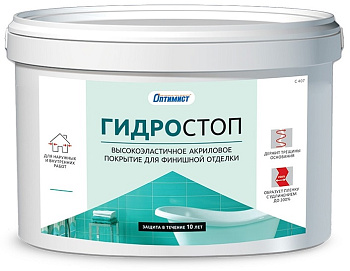 Гидроизоляционное покрытие ГИДРО-СТОП Оптимист 7кг С407