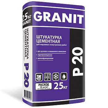 Штукатурка цементная GRANIT P-20 25 кг  для вн./нар.работ 