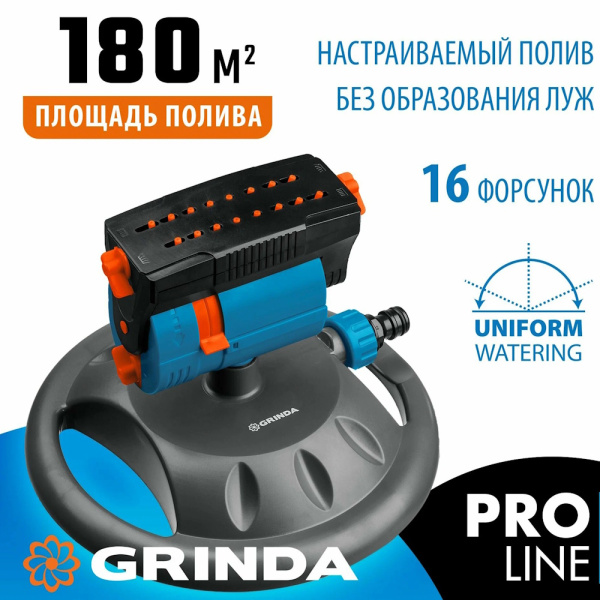 upd RO-16m
