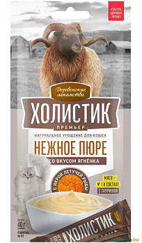 Нежное пюре со вкусом ягненка с икрой летучей рыбы,4х10г Деревенские лак-ва Холистик ЧЗ