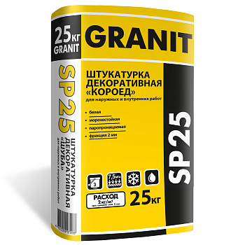 Штукатурка декоративная   GRANIT SP 25  "короед" 2 мм 25 кг  для вн./нар.работ 