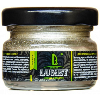 Краска спиртовая метал. (жидкая поталь) Luxart Lumet Белое Полусладкое (золото шампань) 22г