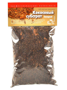 Субстрат Кокос Сады Аурики 0,7л (25) 649 37105