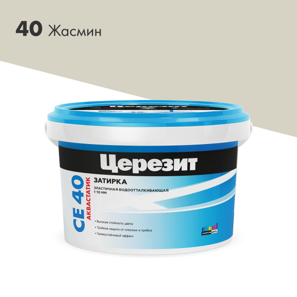 CE40_2kg_40-Жасмин_2000×2000