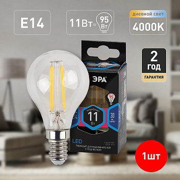 Лампа LED-ШАР DECO 11W 220В Е14 4000К 1430Лм прозр. ЭРА Б0047014